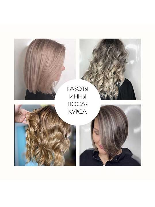 Результат ученицы 2