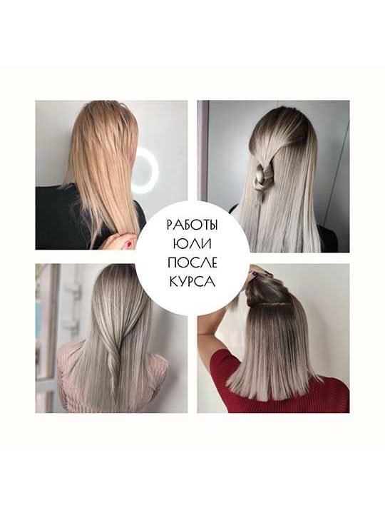 Результат ученицы 3