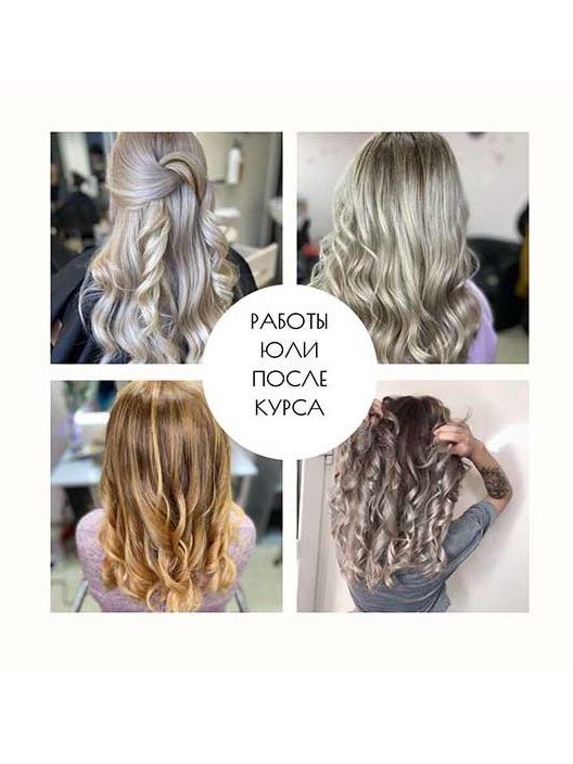 Результат ученицы 4