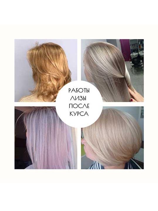 Результат ученицы 5