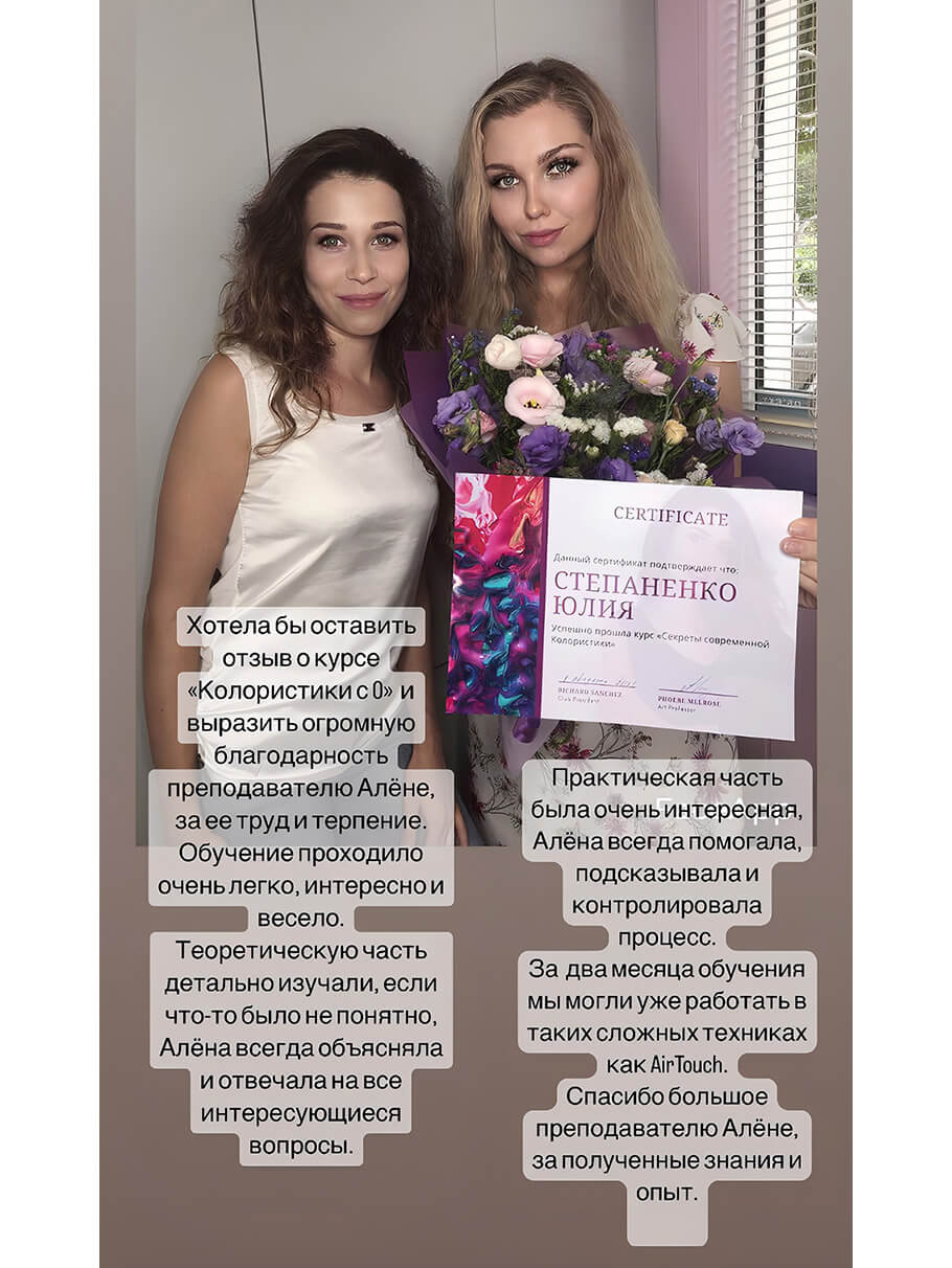 Результат ученицы 6